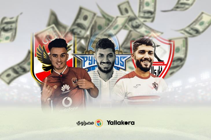 ارتفاع أسعار اللاعبين في مصر ارتفاع أسعار اللاعبين في مصر